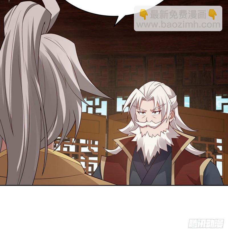 141话 受宠若惊(1/2)-第140话