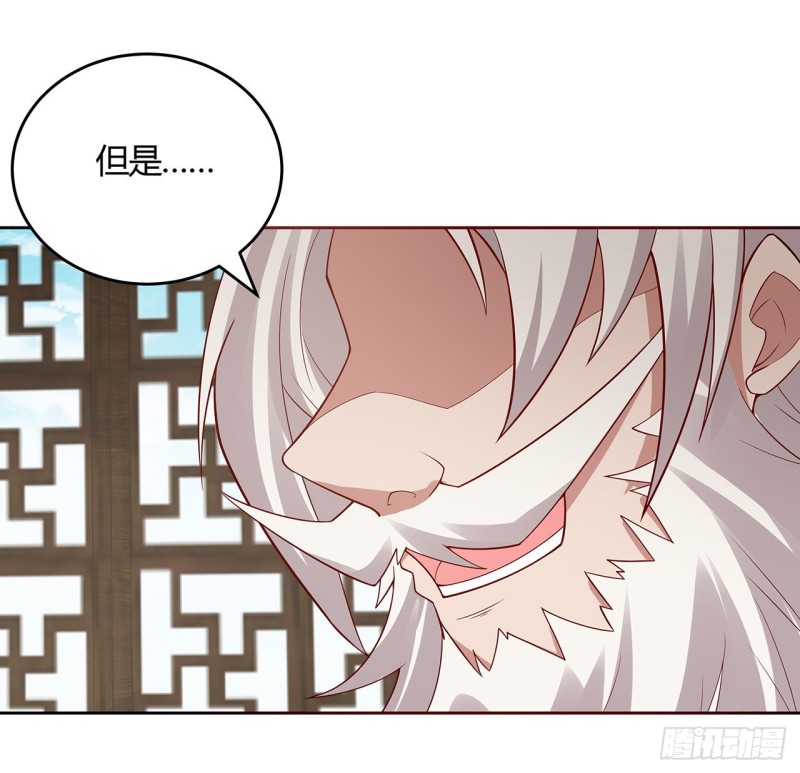 141话 受宠若惊(1/2)-第140话