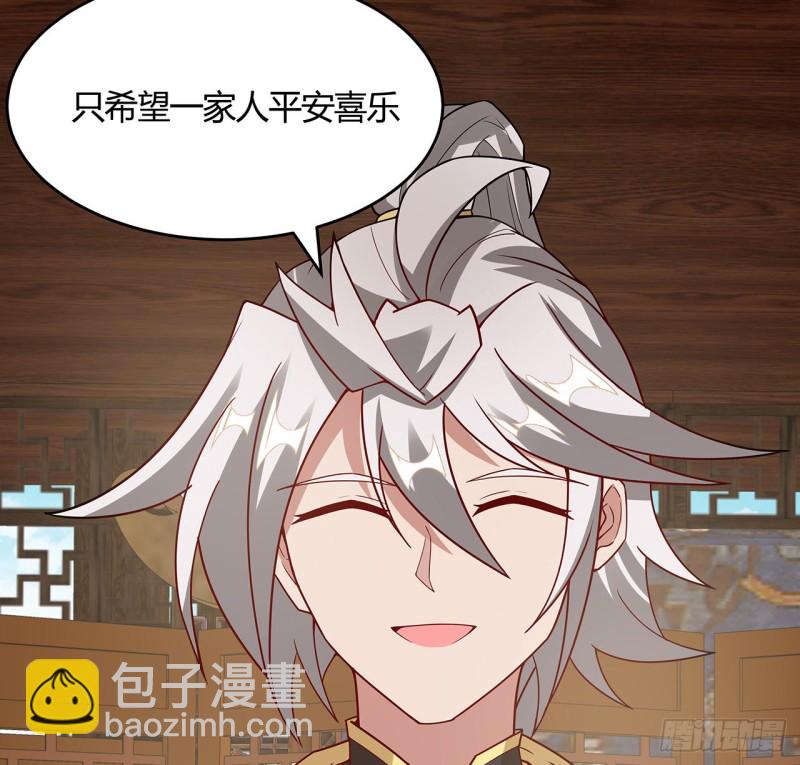 141话 受宠若惊(1/2)-第140话