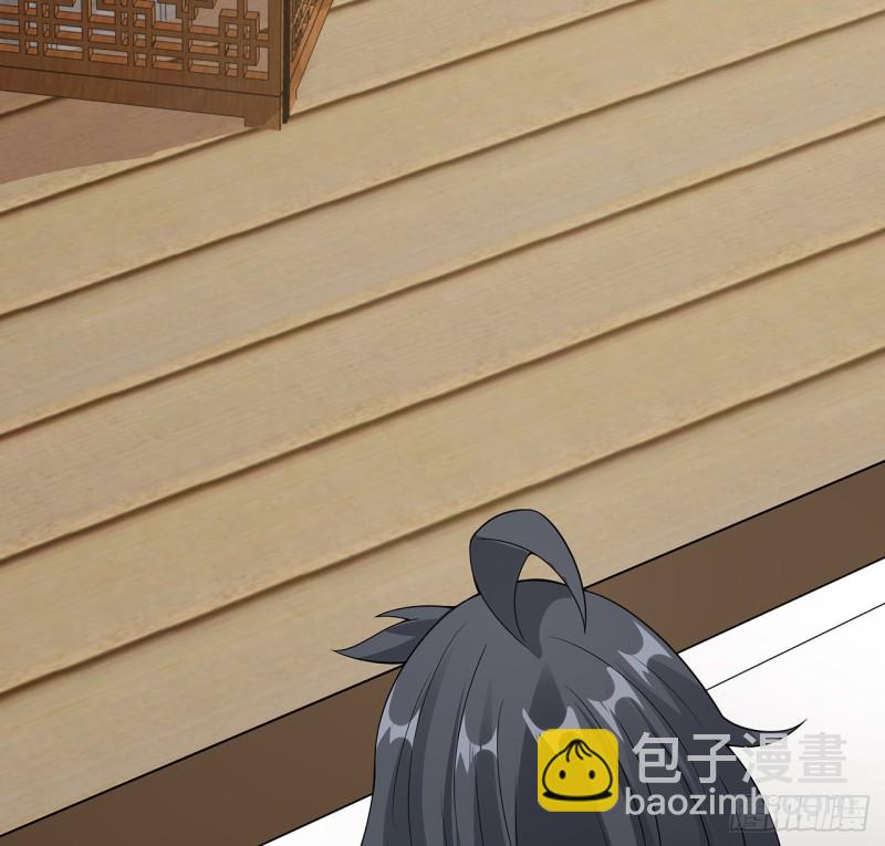 逆鱗 - 145話 凝畫成物(1/2) - 2