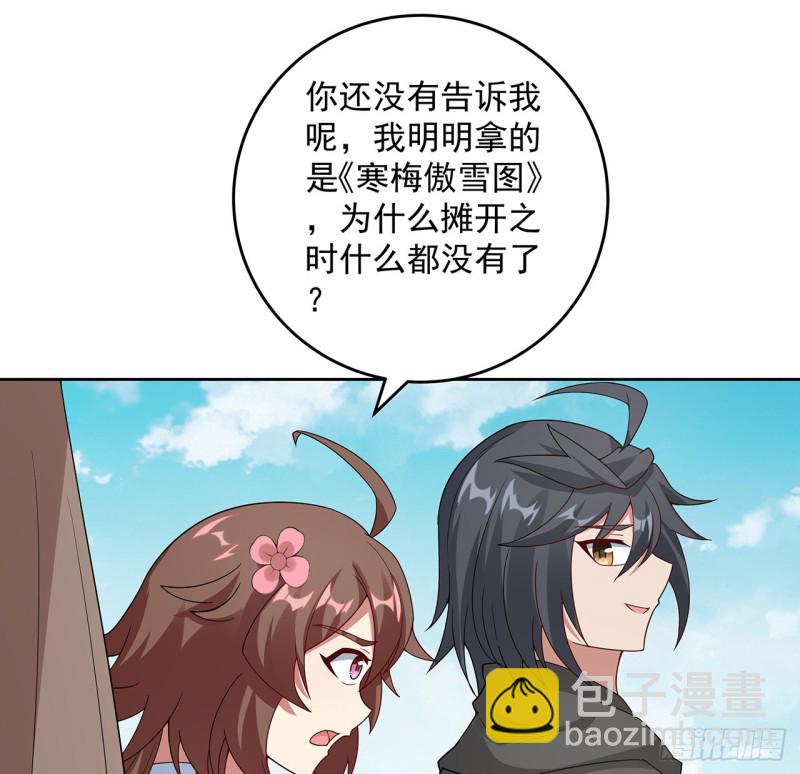 147话 隐藏何时(1/2)-第146话