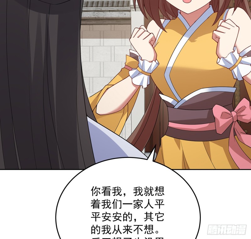 147话 隐藏何时(1/2)-第146话