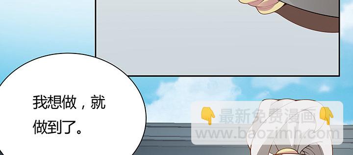 15话 纨绔大少(1/3)-第16话