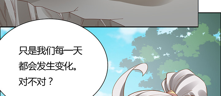 逆鱗 - 15話 紈絝大少(1/3) - 1