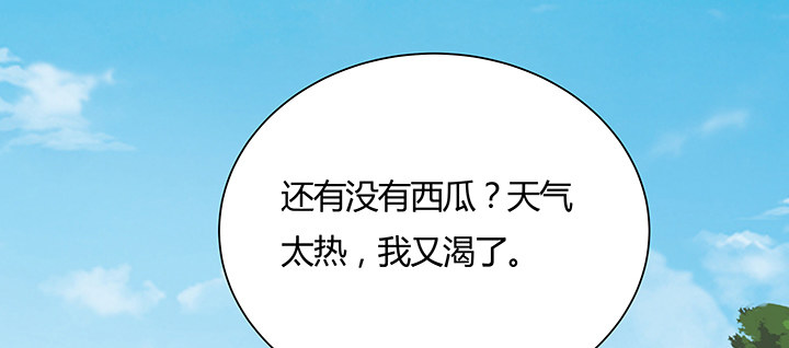 15话 纨绔大少(1/3)-第16话