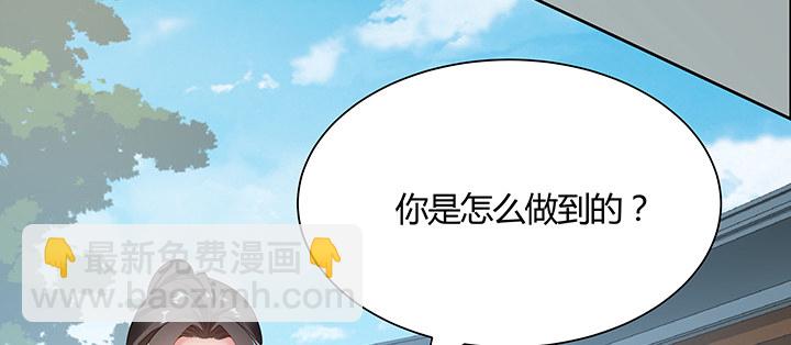 15话 纨绔大少(1/3)-第16话