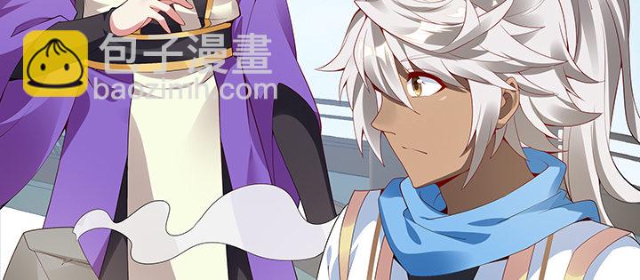 15话 纨绔大少(1/3)-第16话