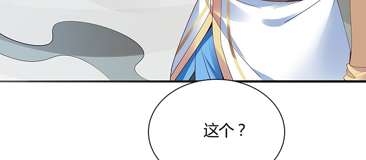 15话 纨绔大少(1/3)-第16话