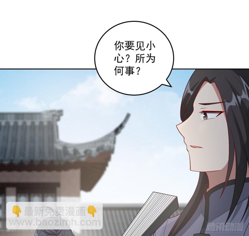 149话 继续隐藏(1/2)-第148话