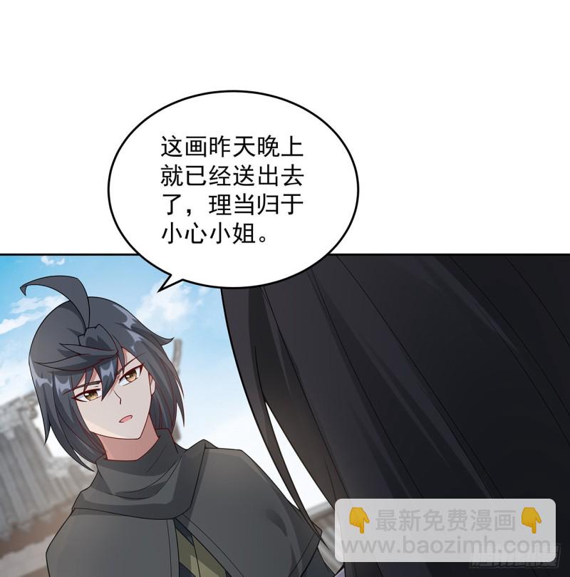 149话 继续隐藏(1/2)-第148话