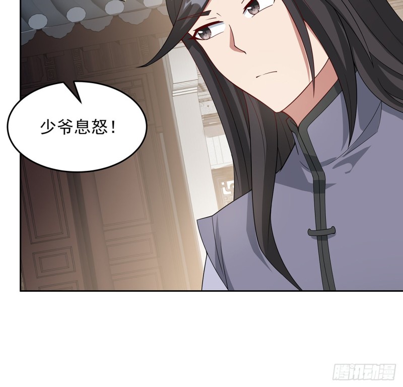 149话 继续隐藏(1/2)-第148话