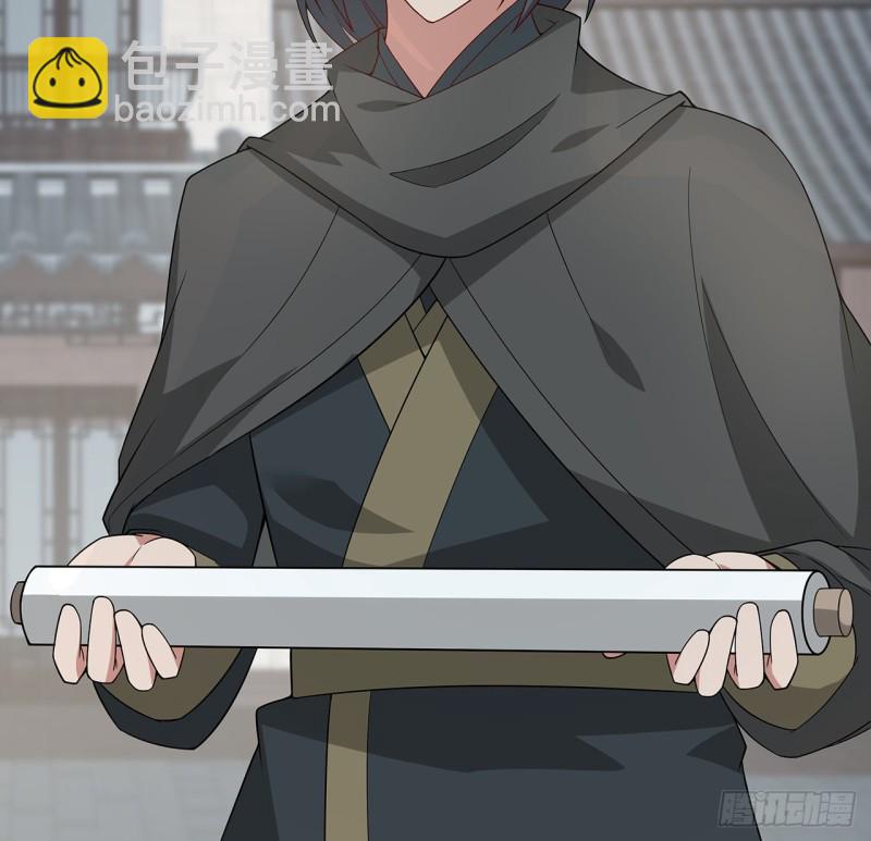 149话 继续隐藏(1/2)-第148话