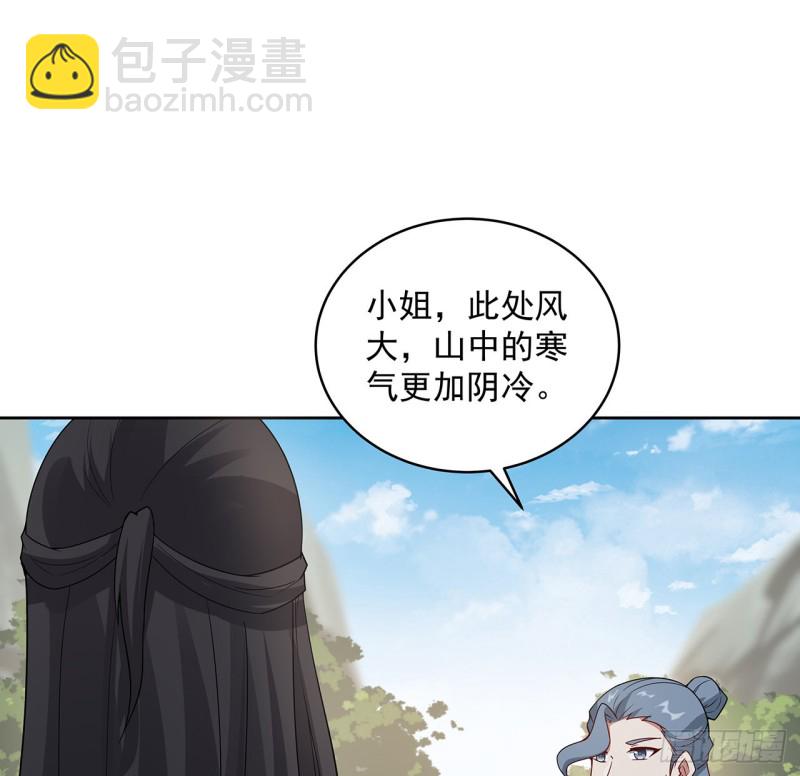 149话 继续隐藏(1/2)-第148话