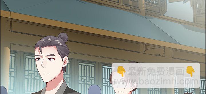 逆鱗 - 19話 烏鴉來襲(1/4) - 6