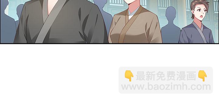 逆鱗 - 19話 烏鴉來襲(1/4) - 7