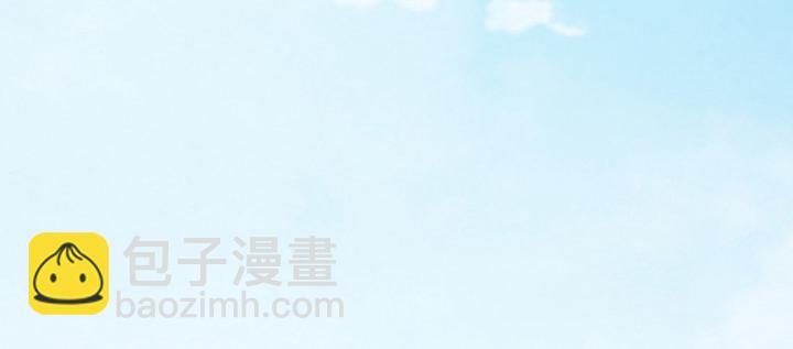 逆鱗 - 19話 烏鴉來襲(1/4) - 8