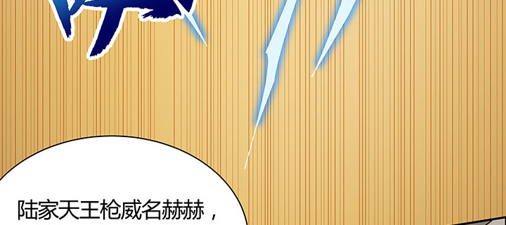 21话 体弱多病？(1/2)-第22话