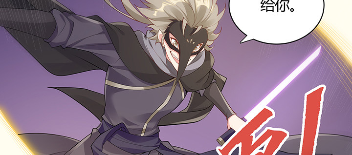 21话 体弱多病？(1/2)-第22话