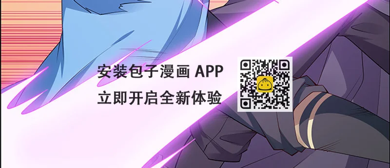 23话 食尸血鸦(1/4)-第24话