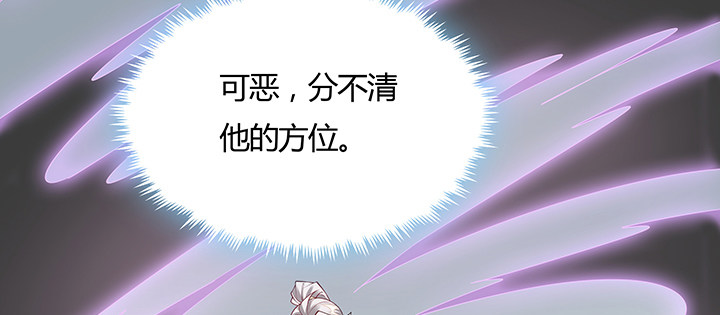 23话 食尸血鸦(1/4)-第24话