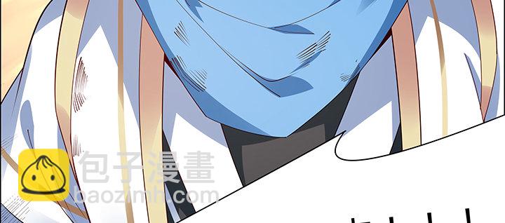 23话 食尸血鸦(1/4)-第24话