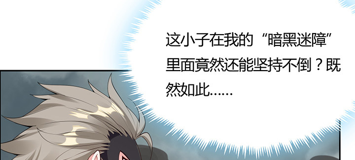 23话 食尸血鸦(1/4)-第24话