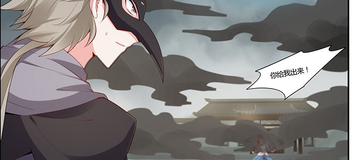 23话 食尸血鸦(1/4)-第24话