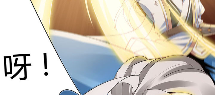 25话 邪宠反噬(1/3)-第26话