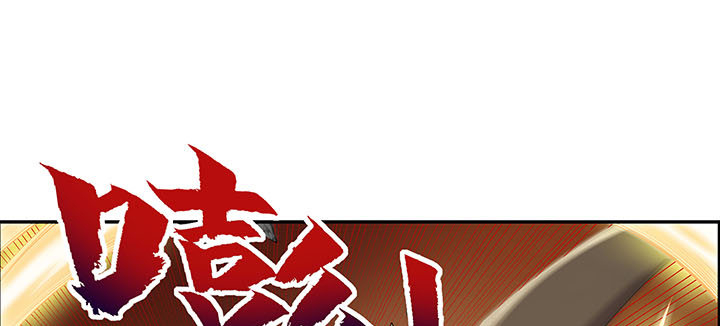 25话 邪宠反噬(1/3)-第26话