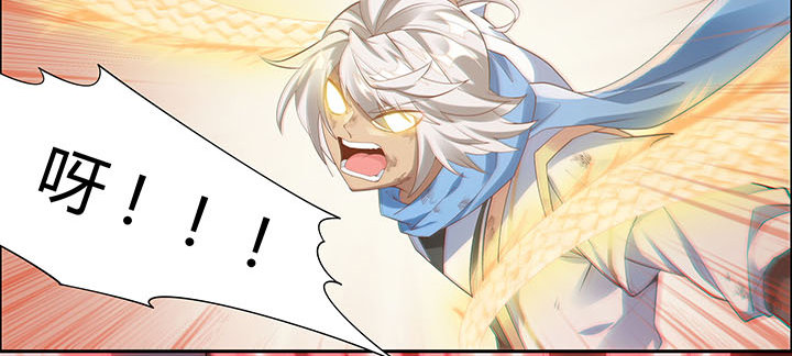 25话 邪宠反噬(1/3)-第26话