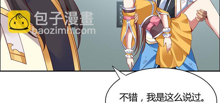 27话 奔赴考场(1/4)-第28话