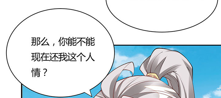 27话 奔赴考场(1/4)-第28话