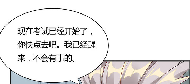 27话 奔赴考场(1/4)-第28话