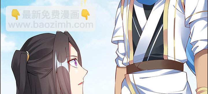 29话 好色之&ldquo;马&rdquo;(1/3)-第30话