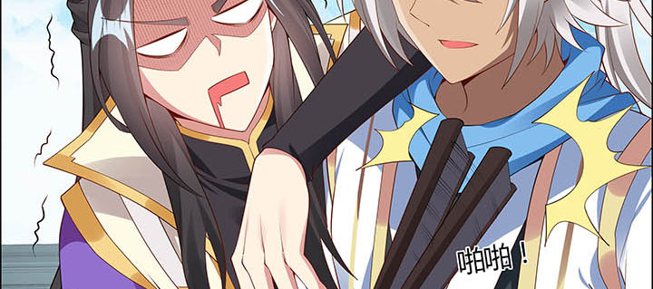 29话 好色之&ldquo;马&rdquo;(1/3)-第30话