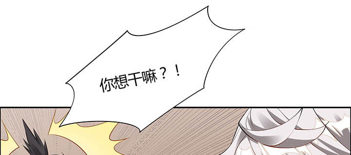 29话 好色之&ldquo;马&rdquo;(1/3)-第30话