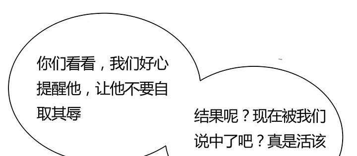 33话 牧羊学弟(1/3)-第34话