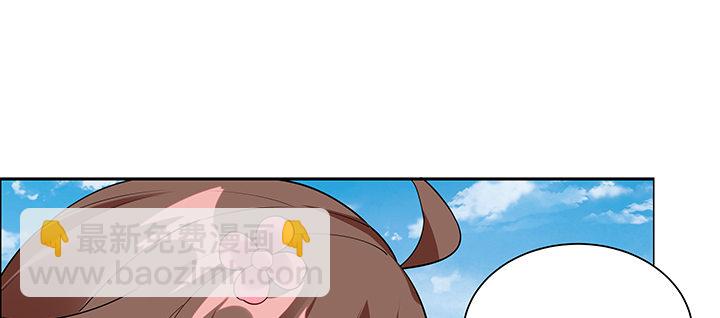 33话 牧羊学弟(1/3)-第34话