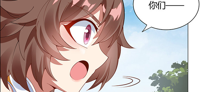 33话 牧羊学弟(1/3)-第34话