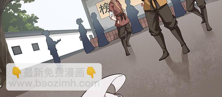 33话 牧羊学弟(1/3)-第34话