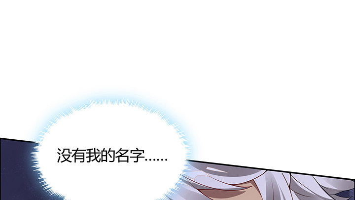 33话 牧羊学弟(1/3)-第34话