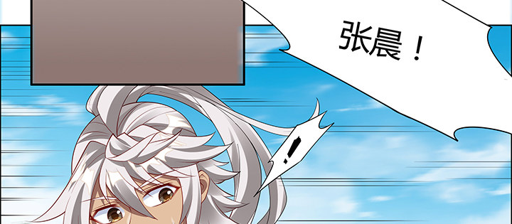 33话 牧羊学弟(1/3)-第34话