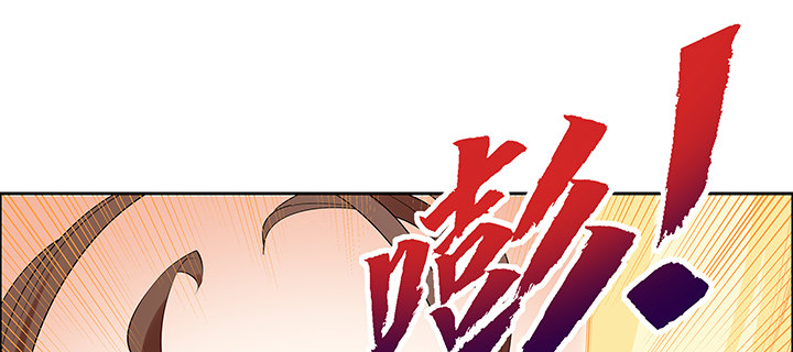 33话 牧羊学弟(1/3)-第34话