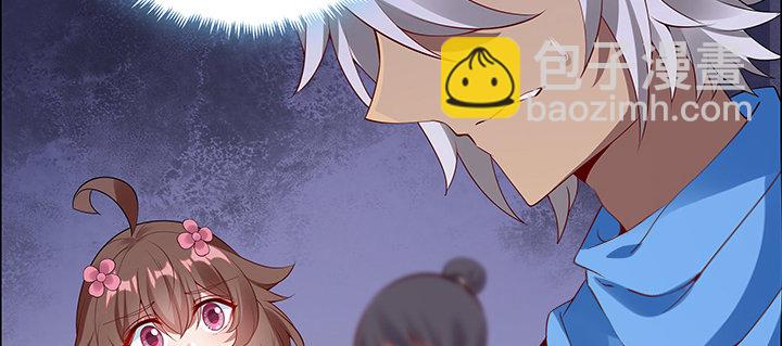 33话 牧羊学弟(1/3)-第34话