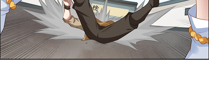 33话 牧羊学弟(1/3)-第34话