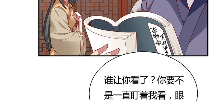 35话 就此别过(1/3)-第36话