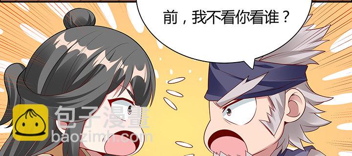 35话 就此别过(1/3)-第36话