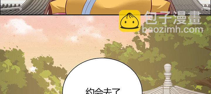 35话 就此别过(1/3)-第36话