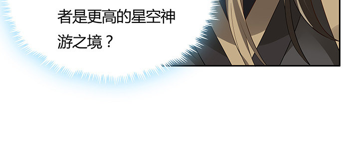 41话 渡劫剑下(1/4)-第42话