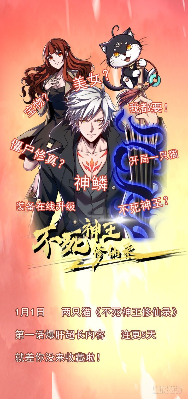 41话 渡劫剑下(1/4)-第42话